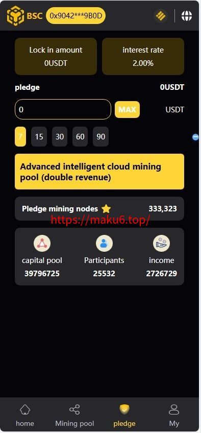BSC质押挖矿DefiDAPP/带授权合约代码/矿池/7国语言/质押DEFI