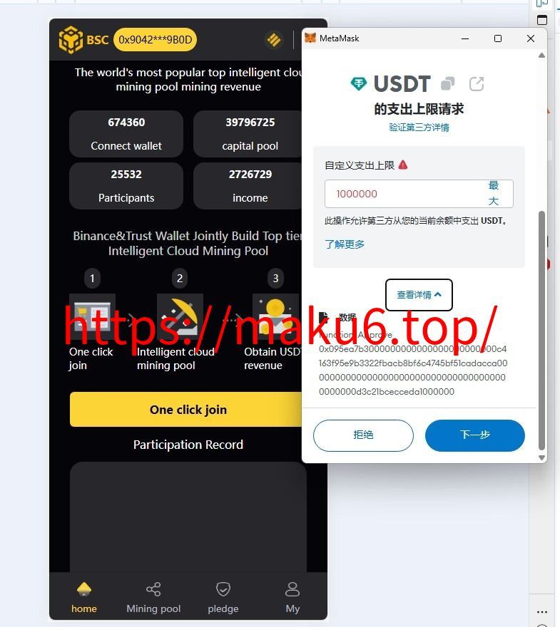 BSC质押挖矿DefiDAPP/带授权合约代码/矿池/7国语言/质押DEFI