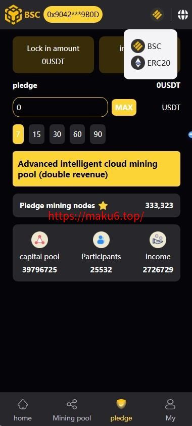 BSC质押挖矿DefiDAPP/带授权合约代码/矿池/7国语言/质押DEFI