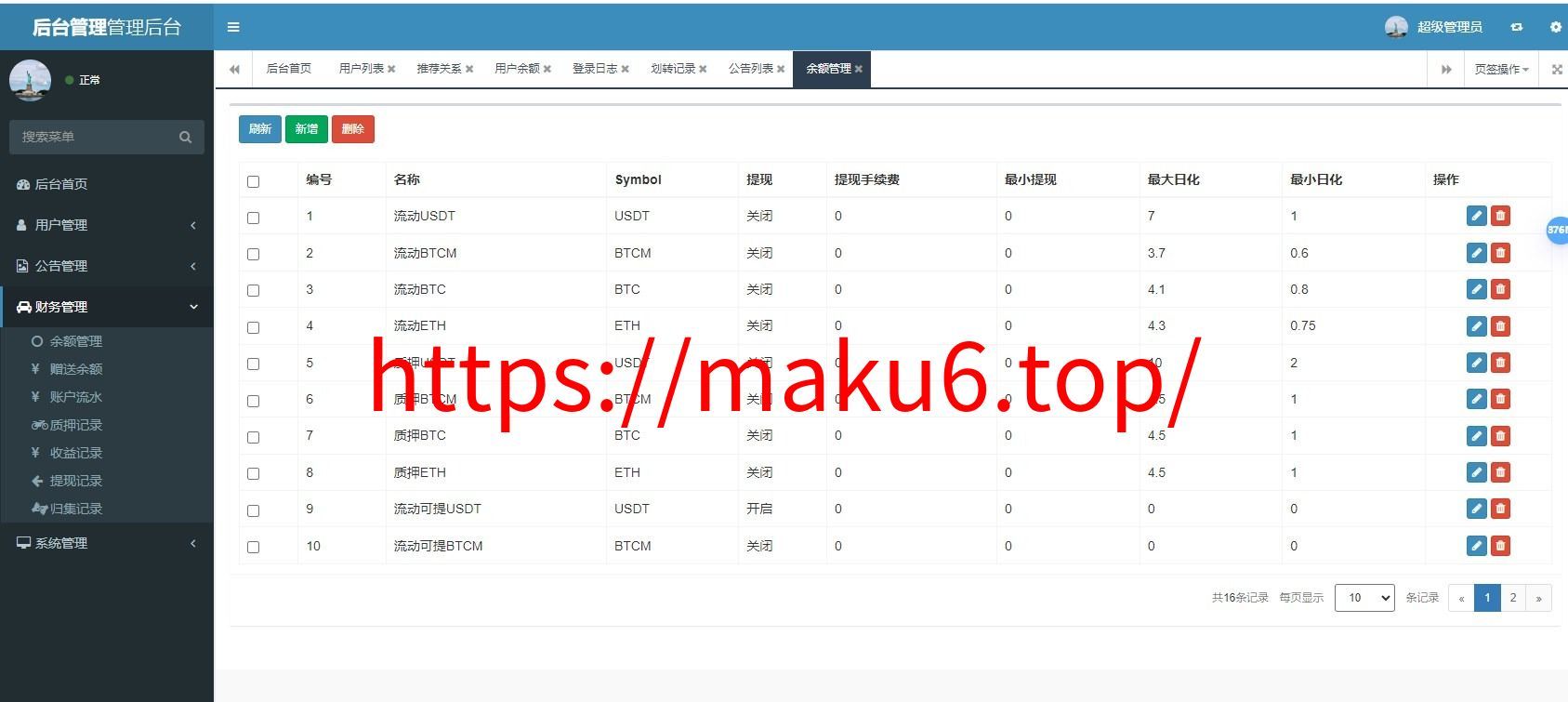 BSC质押挖矿DefiDAPP/带授权合约代码/矿池/7国语言/质押DEFI