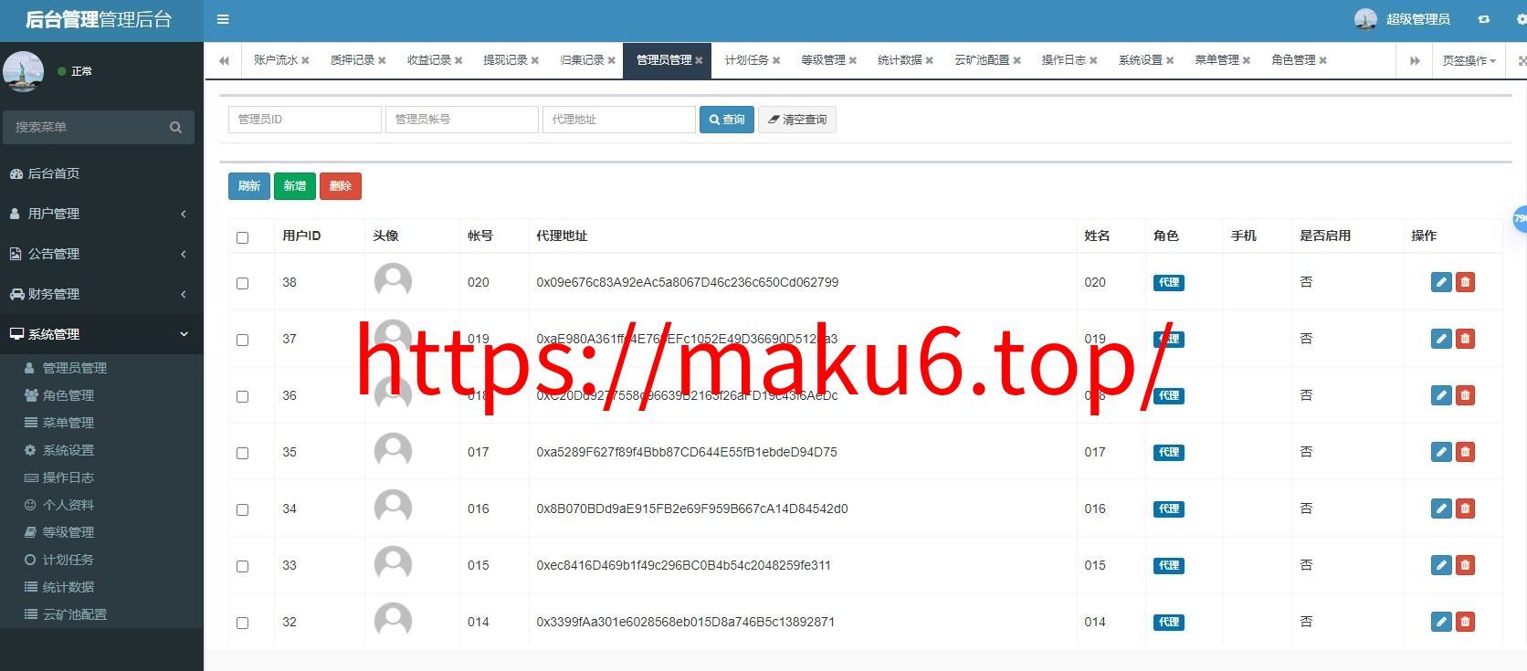 BSC质押挖矿DefiDAPP/带授权合约代码/矿池/7国语言/质押DEFI
