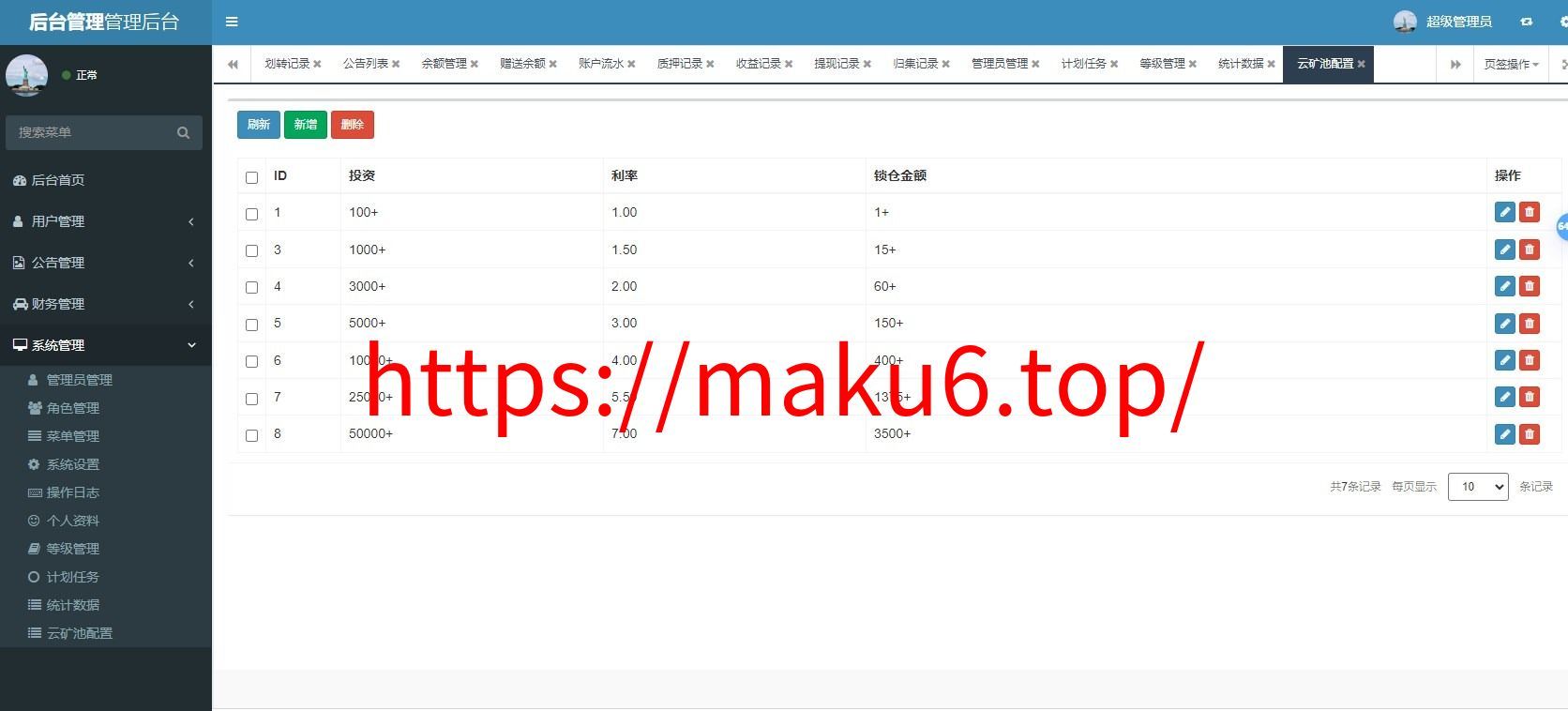 BSC质押挖矿DefiDAPP/带授权合约代码/矿池/7国语言/质押DEFI