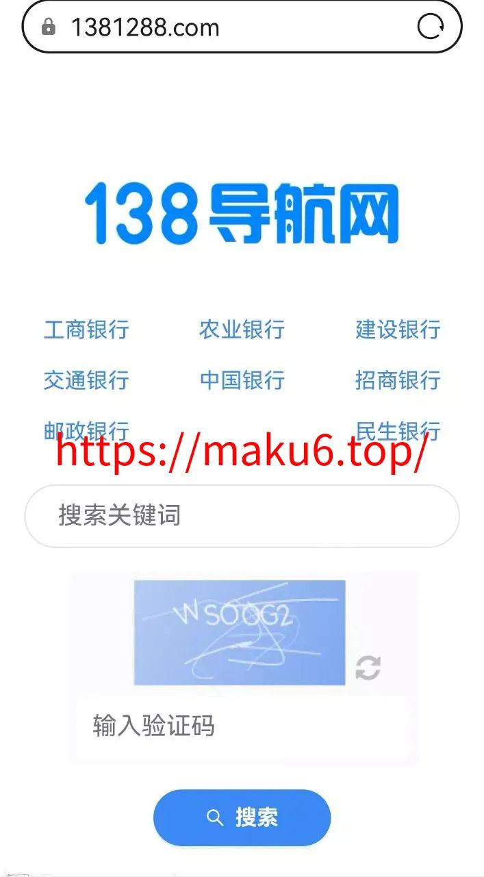 运营138信用盘平台