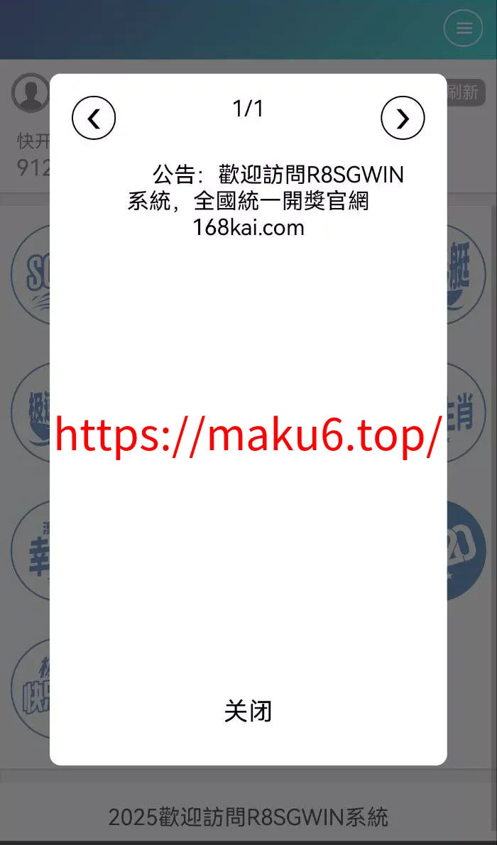 运营138信用盘平台