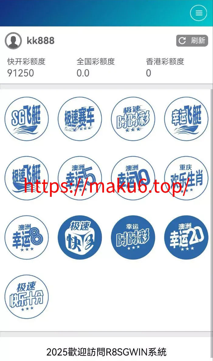 运营138信用盘平台