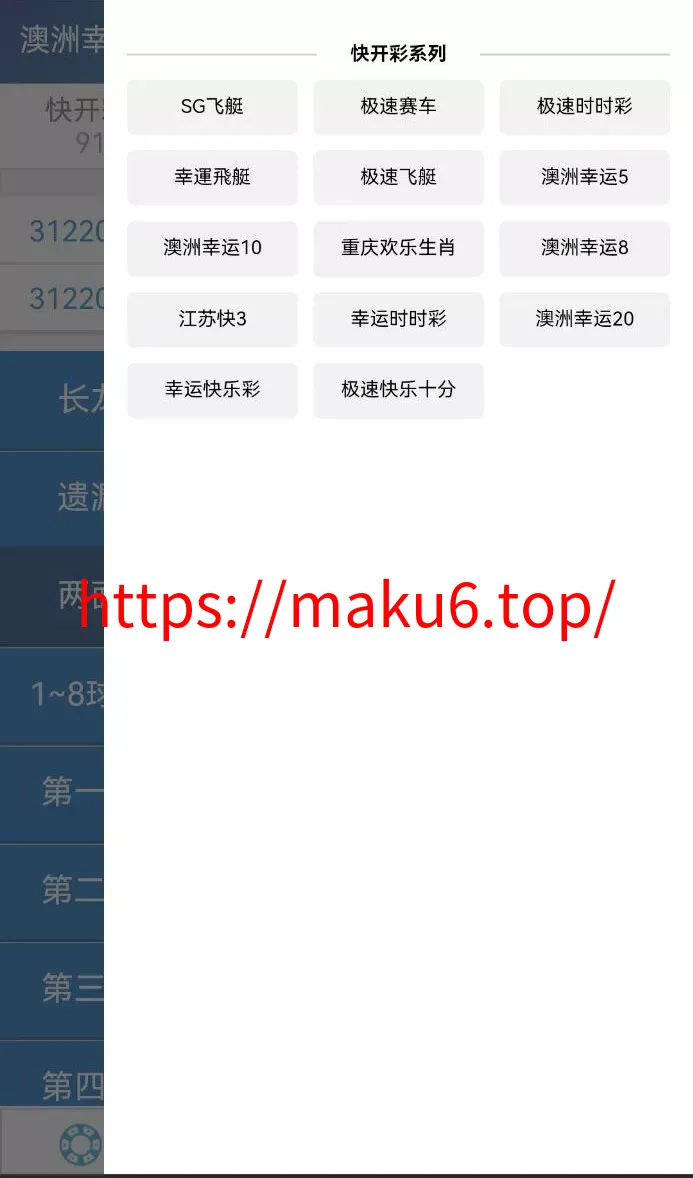 运营138信用盘平台