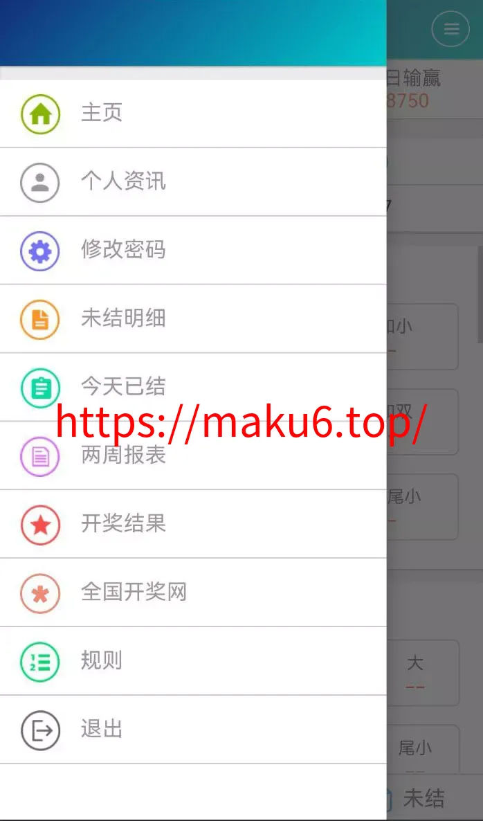 运营138信用盘平台