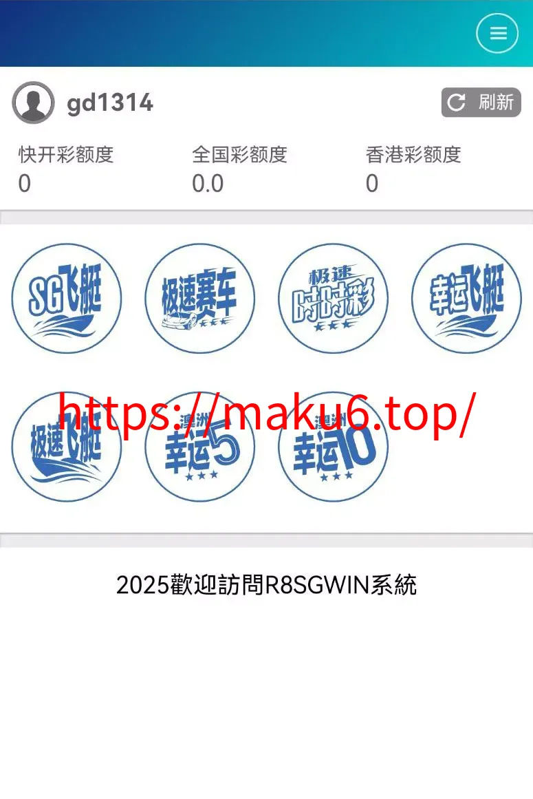 运营138信用盘平台