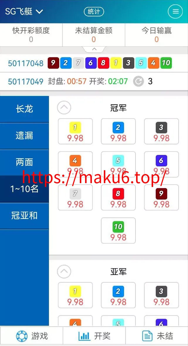 运营138信用盘平台