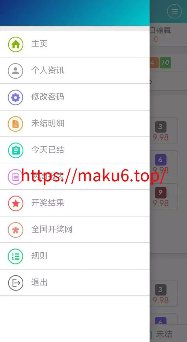 运营138信用盘平台