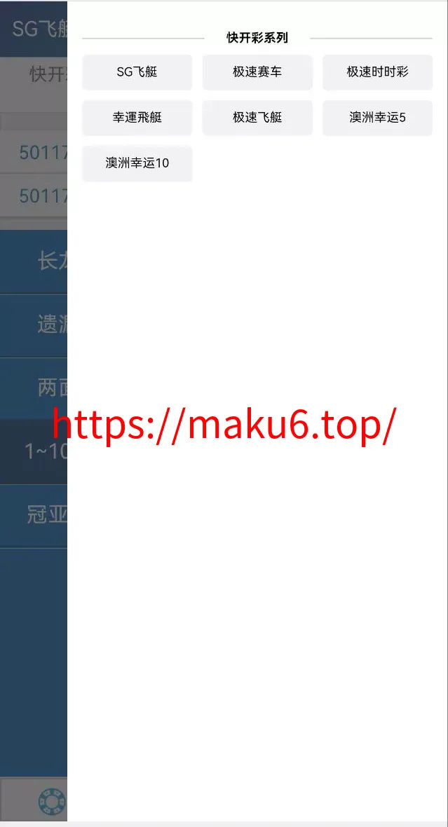 运营138信用盘平台