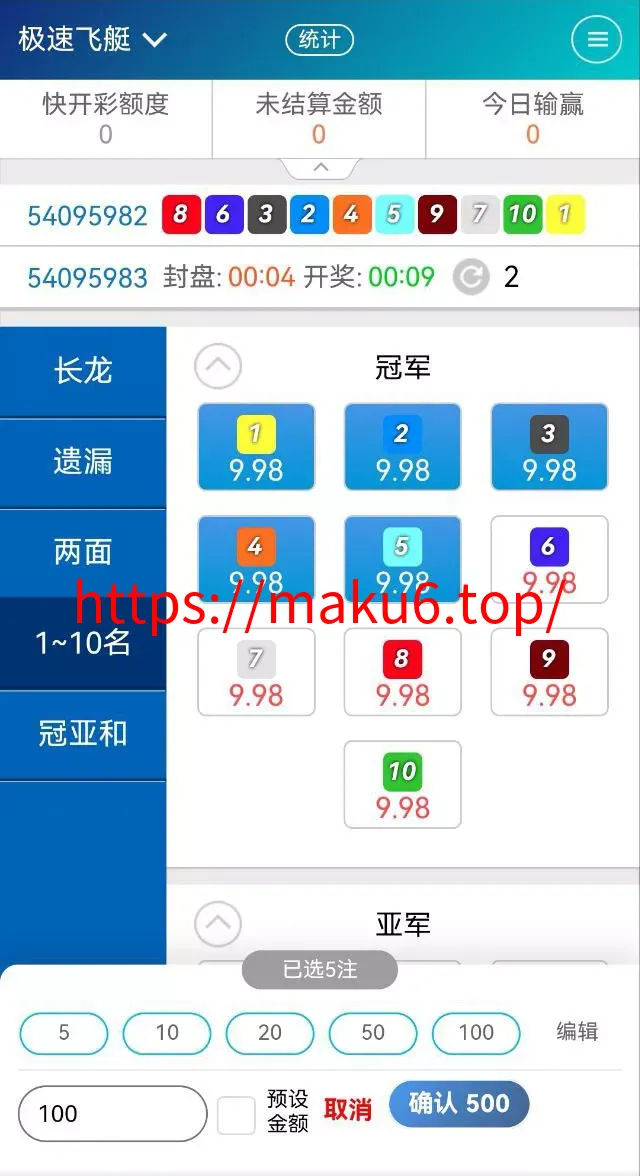 运营138信用盘平台