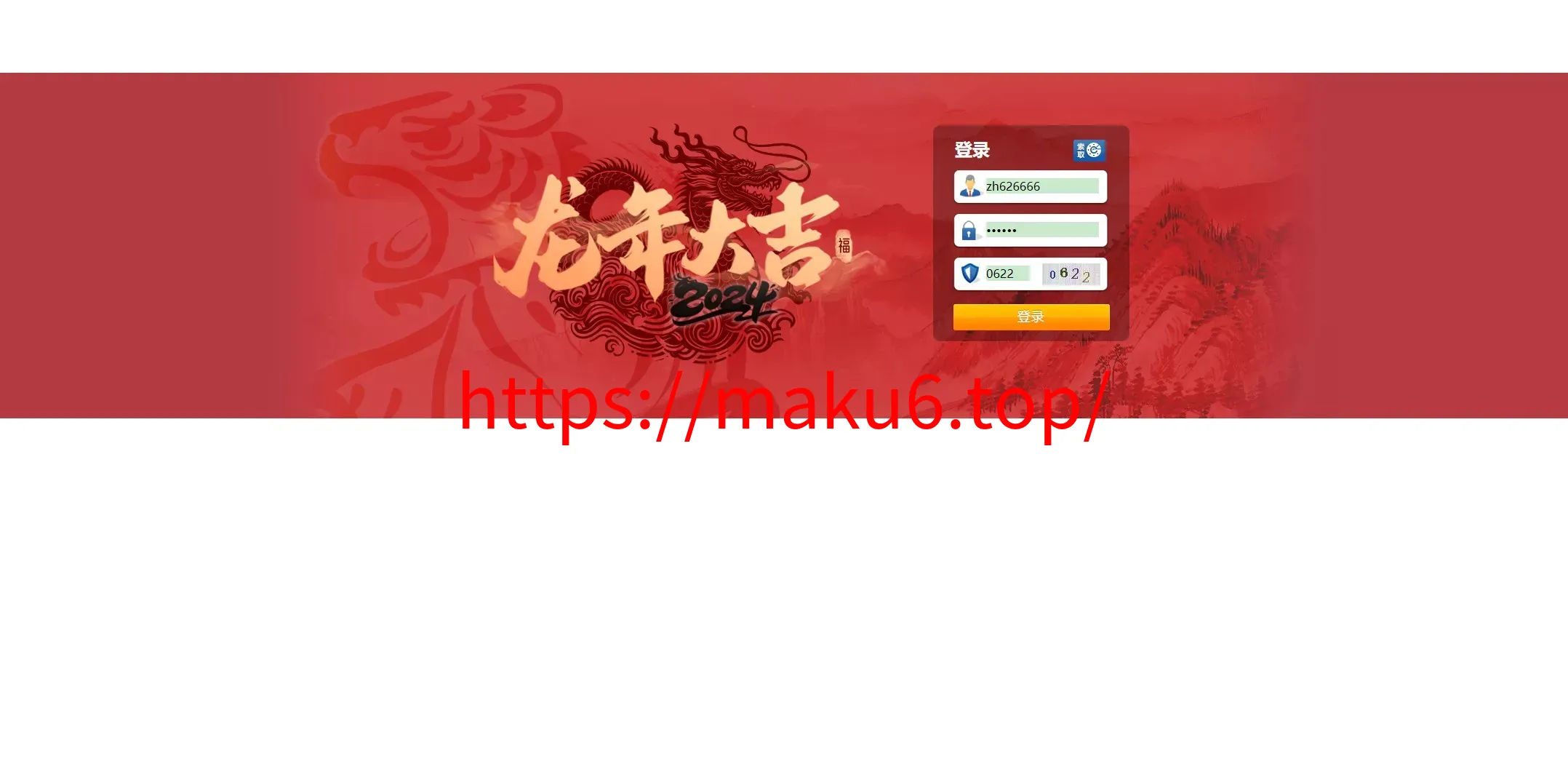 运营138信用盘平台