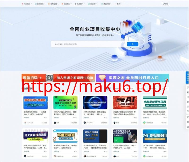 最新资源站7B2 WP主题源码 WordPress网站模板建站 WordPress主题 附教程