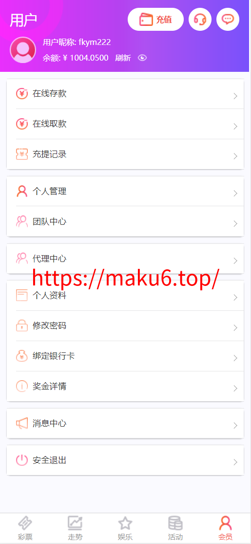 图片[2]-【首发包网系统】2026年星汇娱乐城综合系统,体育彩票真人视讯平台,包杀点杀电子游戏，本地彩票预设改单-凡客源码