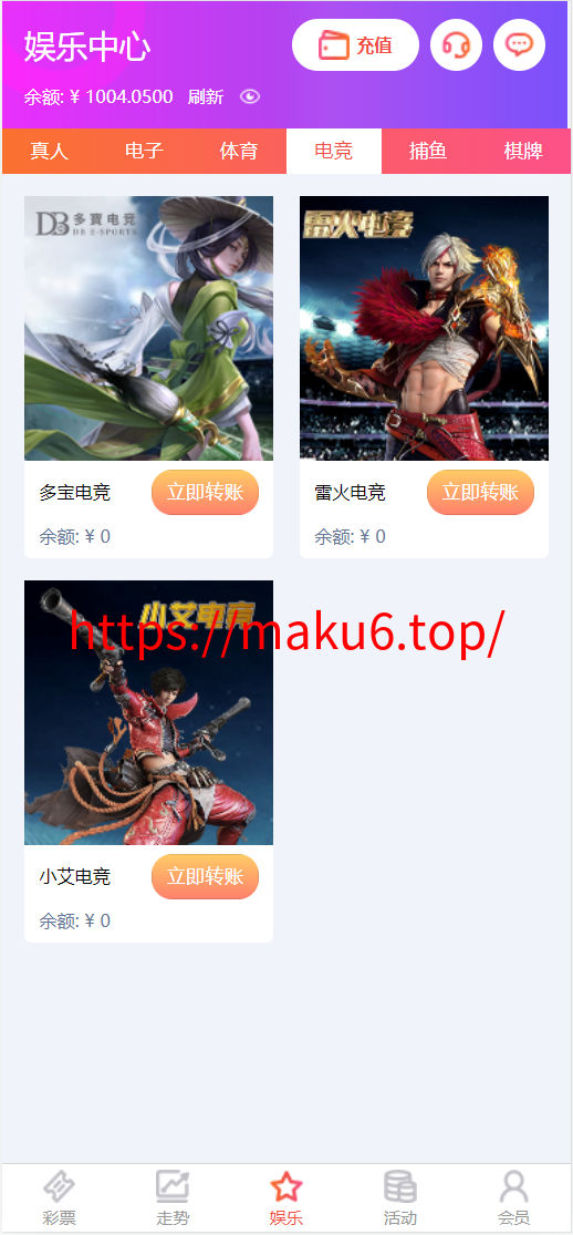 图片[7]-【首发包网系统】2026年星汇娱乐城综合系统,体育彩票真人视讯平台,包杀点杀电子游戏，本地彩票预设改单-凡客源码