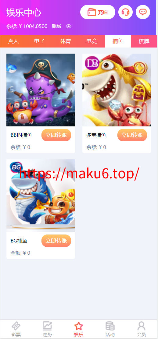 图片[8]-【首发包网系统】2026年星汇娱乐城综合系统,体育彩票真人视讯平台,包杀点杀电子游戏，本地彩票预设改单-凡客源码
