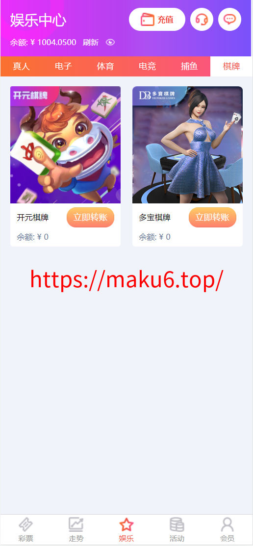 图片[9]-【首发包网系统】2026年星汇娱乐城综合系统,体育彩票真人视讯平台,包杀点杀电子游戏，本地彩票预设改单-凡客源码