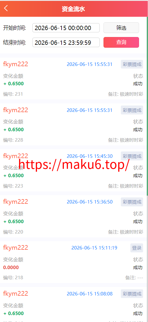 图片[11]-【首发包网系统】2026年星汇娱乐城综合系统,体育彩票真人视讯平台,包杀点杀电子游戏，本地彩票预设改单-凡客源码