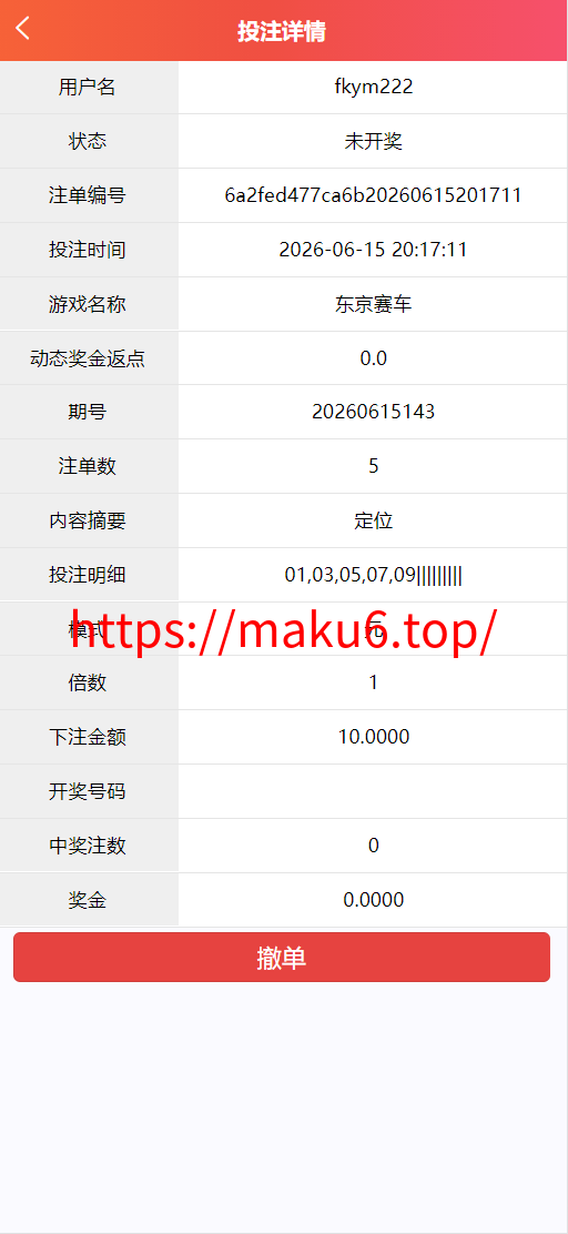 图片[14]-【首发包网系统】2026年星汇娱乐城综合系统,体育彩票真人视讯平台,包杀点杀电子游戏，本地彩票预设改单-凡客源码