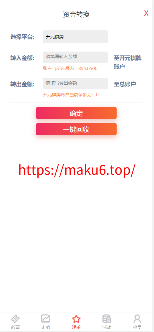 图片[15]-【首发包网系统】2026年星汇娱乐城综合系统,体育彩票真人视讯平台,包杀点杀电子游戏，本地彩票预设改单-凡客源码