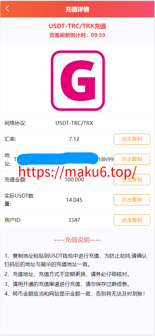 图片[16]-【首发包网系统】2026年星汇娱乐城综合系统,体育彩票真人视讯平台,包杀点杀电子游戏，本地彩票预设改单-凡客源码
