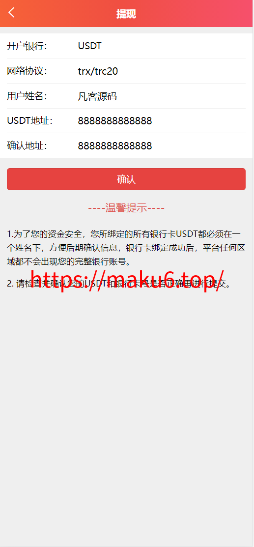 图片[17]-【首发包网系统】2026年星汇娱乐城综合系统,体育彩票真人视讯平台,包杀点杀电子游戏，本地彩票预设改单-凡客源码