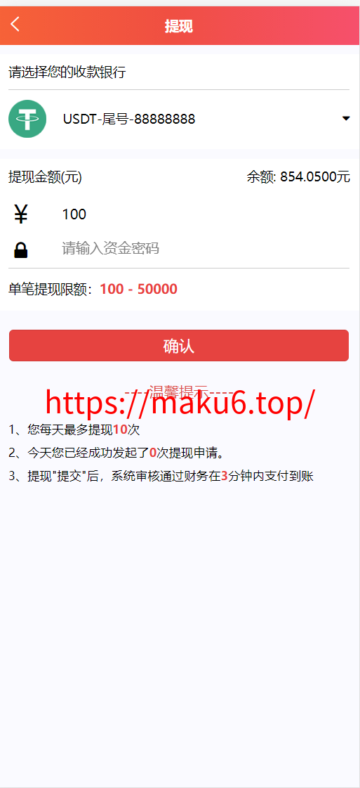 图片[18]-【首发包网系统】2026年星汇娱乐城综合系统,体育彩票真人视讯平台,包杀点杀电子游戏，本地彩票预设改单-凡客源码