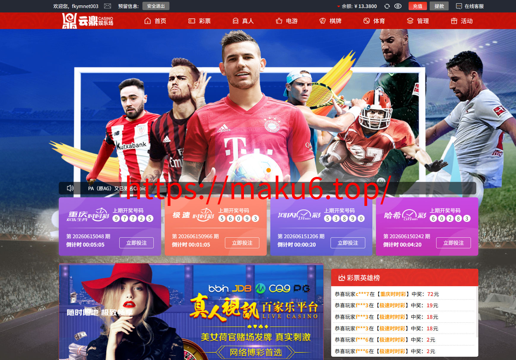 图片[19]-【首发包网系统】2026年星汇娱乐城综合系统,体育彩票真人视讯平台,包杀点杀电子游戏，本地彩票预设改单-凡客源码