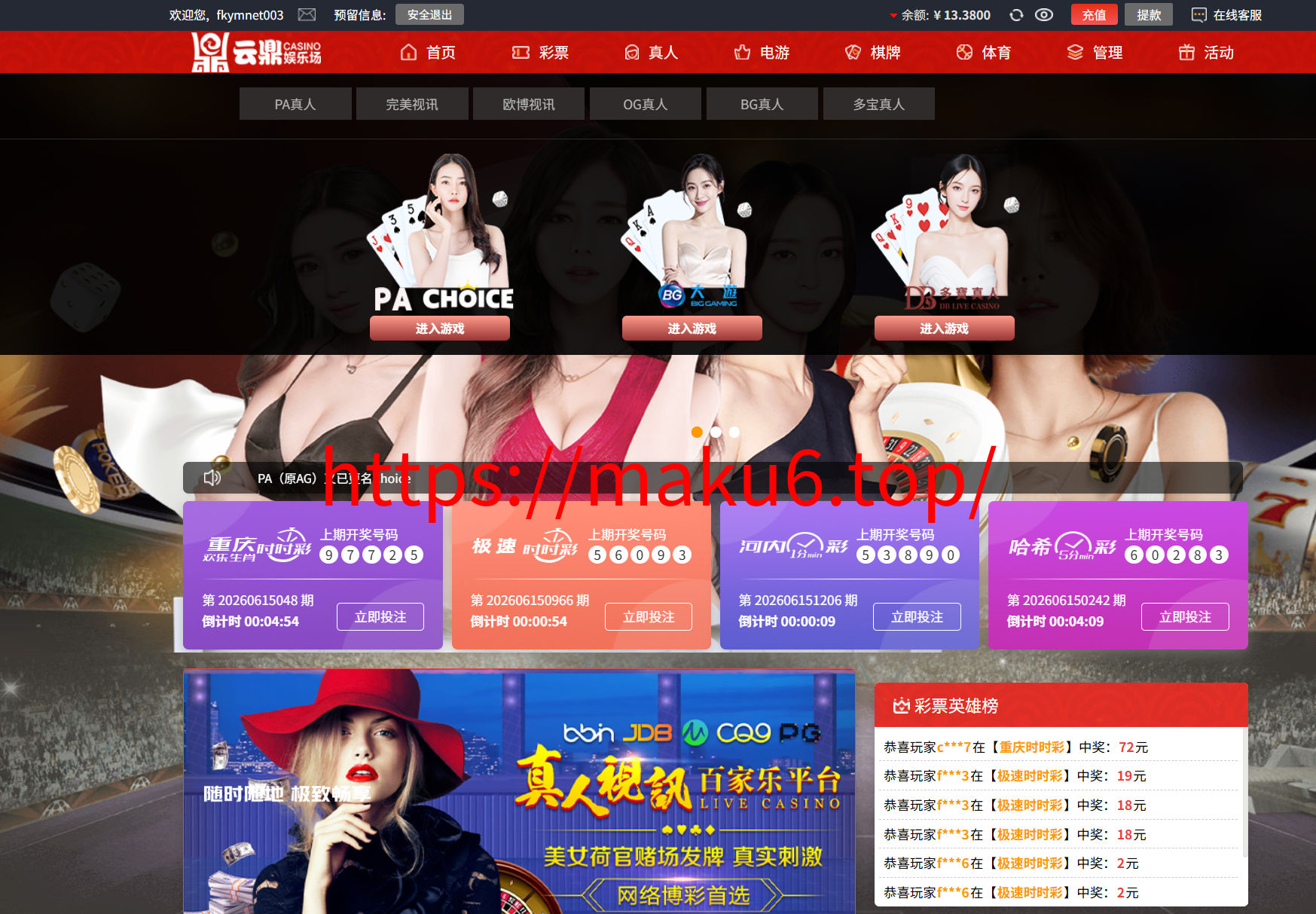 图片[20]-【首发包网系统】2026年星汇娱乐城综合系统,体育彩票真人视讯平台,包杀点杀电子游戏，本地彩票预设改单-凡客源码