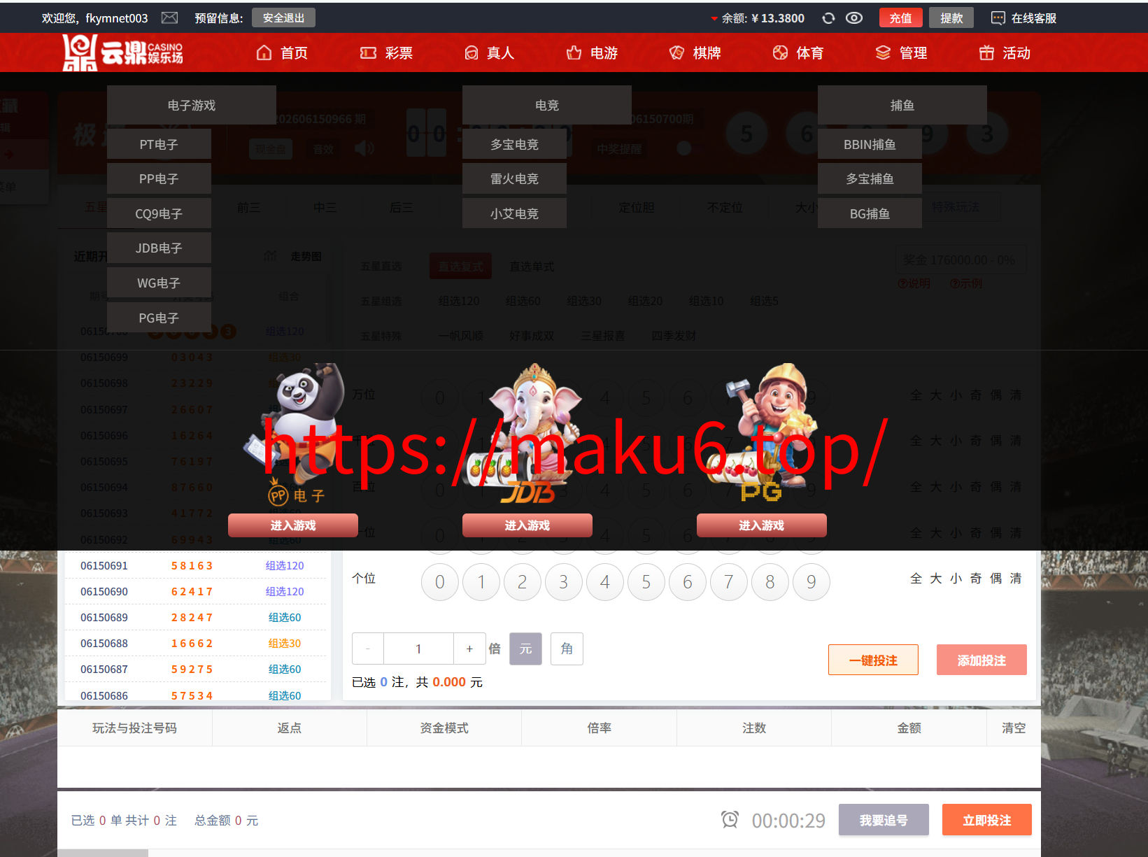 图片[21]-【首发包网系统】2026年星汇娱乐城综合系统,体育彩票真人视讯平台,包杀点杀电子游戏，本地彩票预设改单-凡客源码