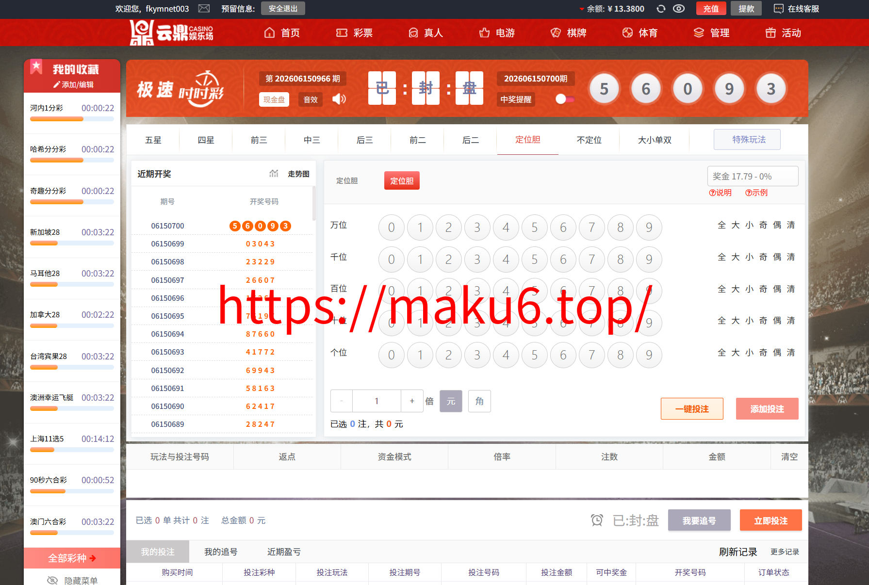 图片[22]-【首发包网系统】2026年星汇娱乐城综合系统,体育彩票真人视讯平台,包杀点杀电子游戏，本地彩票预设改单-凡客源码