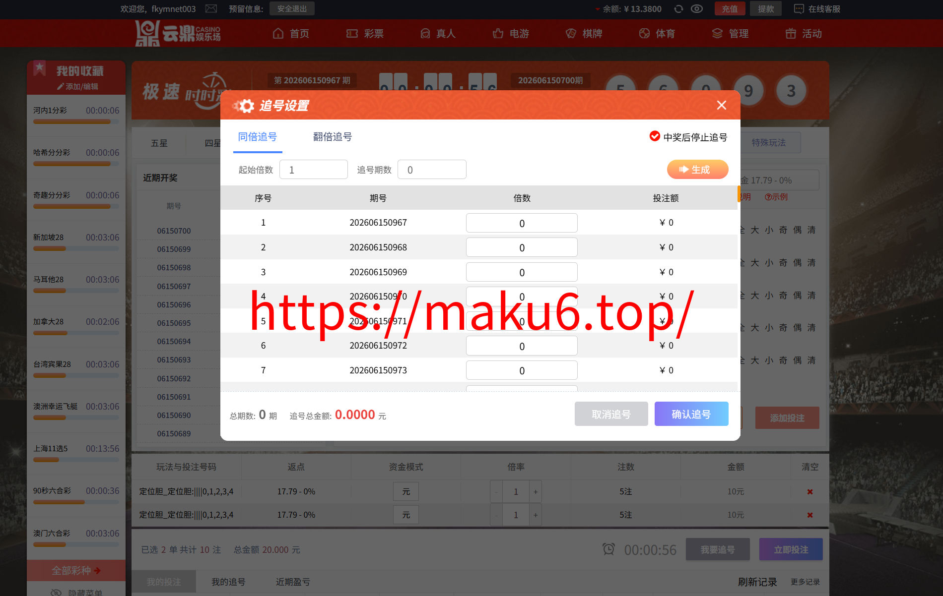 图片[23]-【首发包网系统】2026年星汇娱乐城综合系统,体育彩票真人视讯平台,包杀点杀电子游戏，本地彩票预设改单-凡客源码