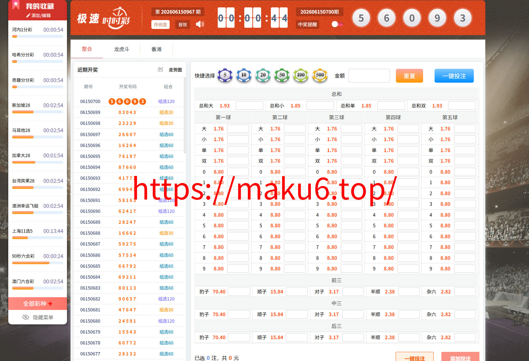 图片[24]-【首发包网系统】2026年星汇娱乐城综合系统,体育彩票真人视讯平台,包杀点杀电子游戏，本地彩票预设改单-凡客源码