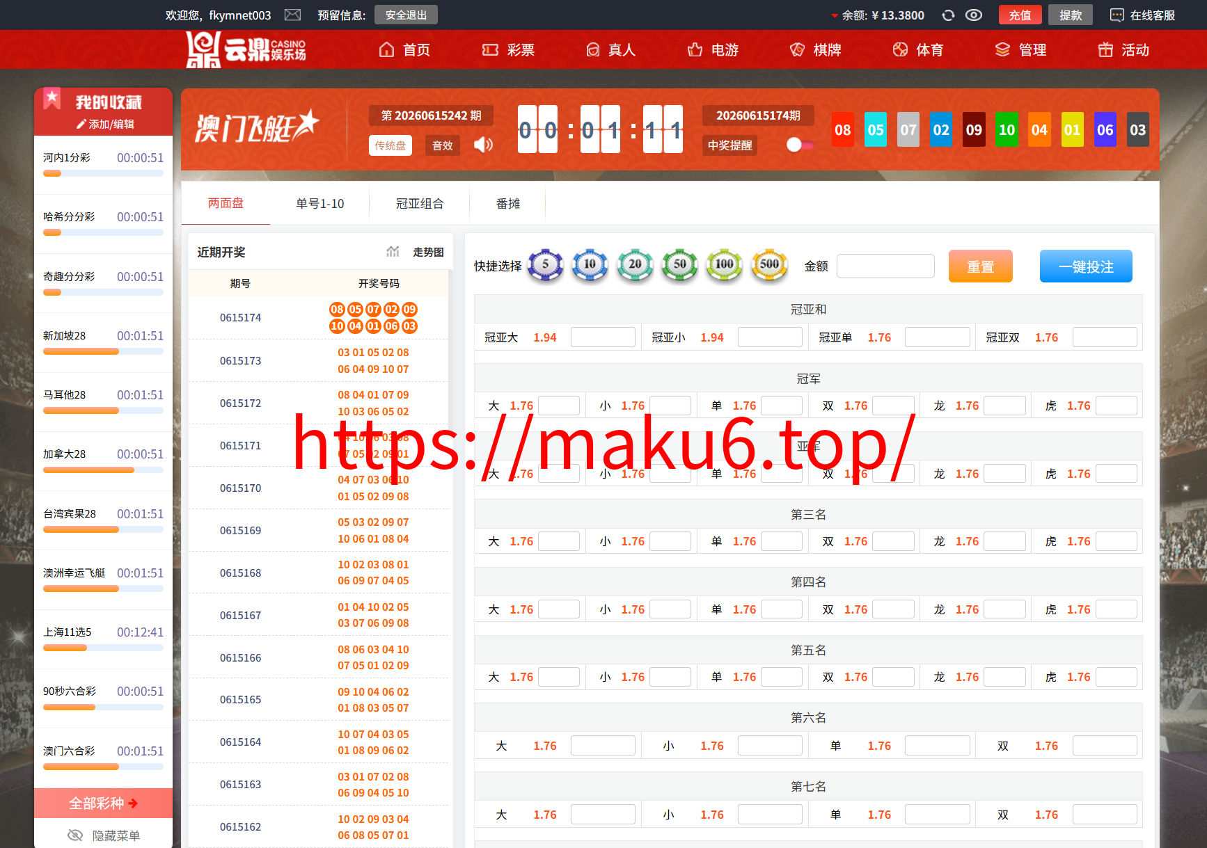 图片[26]-【首发包网系统】2026年星汇娱乐城综合系统,体育彩票真人视讯平台,包杀点杀电子游戏，本地彩票预设改单-凡客源码