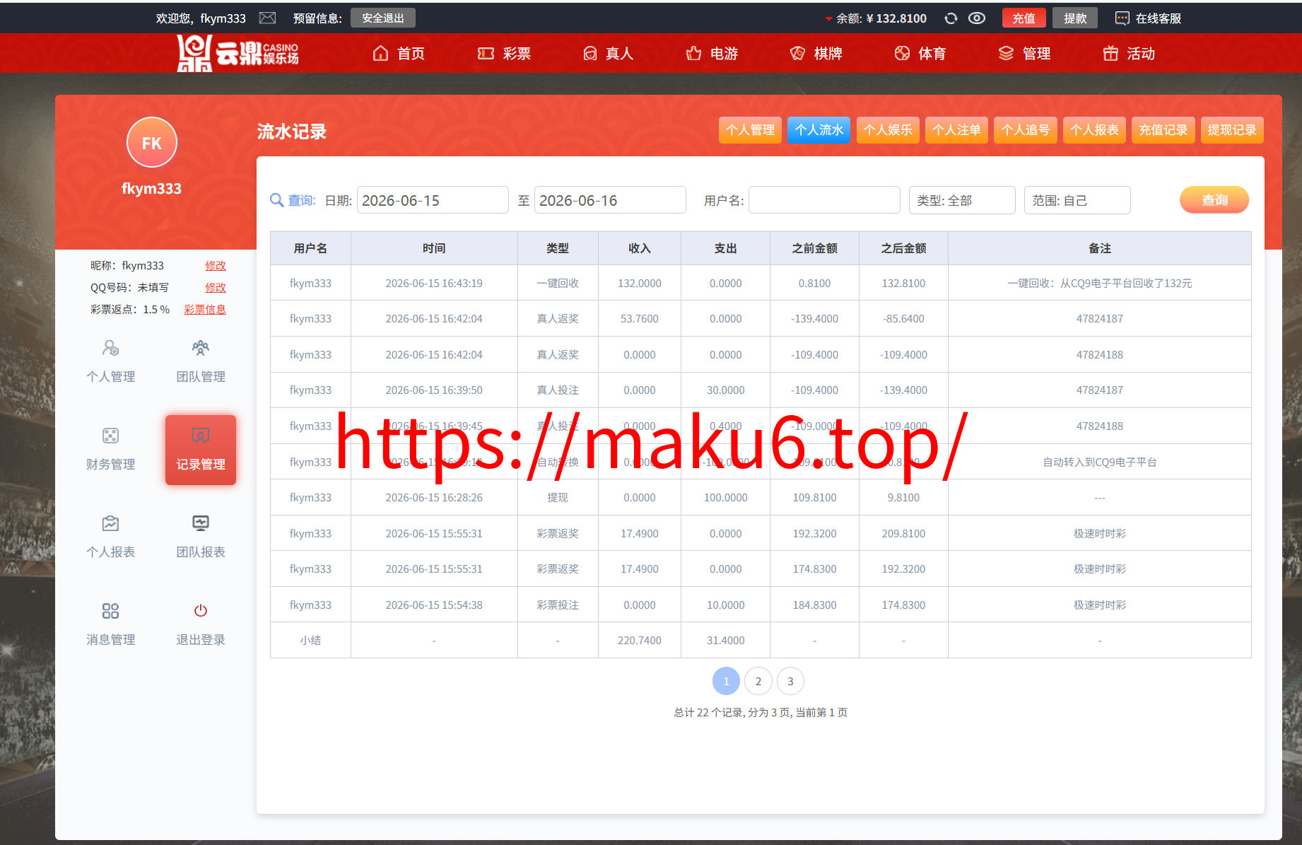 图片[28]-【首发包网系统】2026年星汇娱乐城综合系统,体育彩票真人视讯平台,包杀点杀电子游戏，本地彩票预设改单-凡客源码