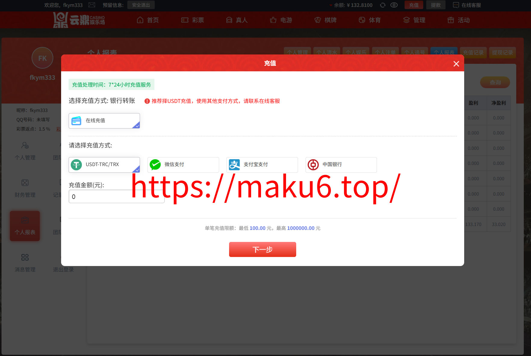 图片[30]-【首发包网系统】2026年星汇娱乐城综合系统,体育彩票真人视讯平台,包杀点杀电子游戏，本地彩票预设改单-凡客源码