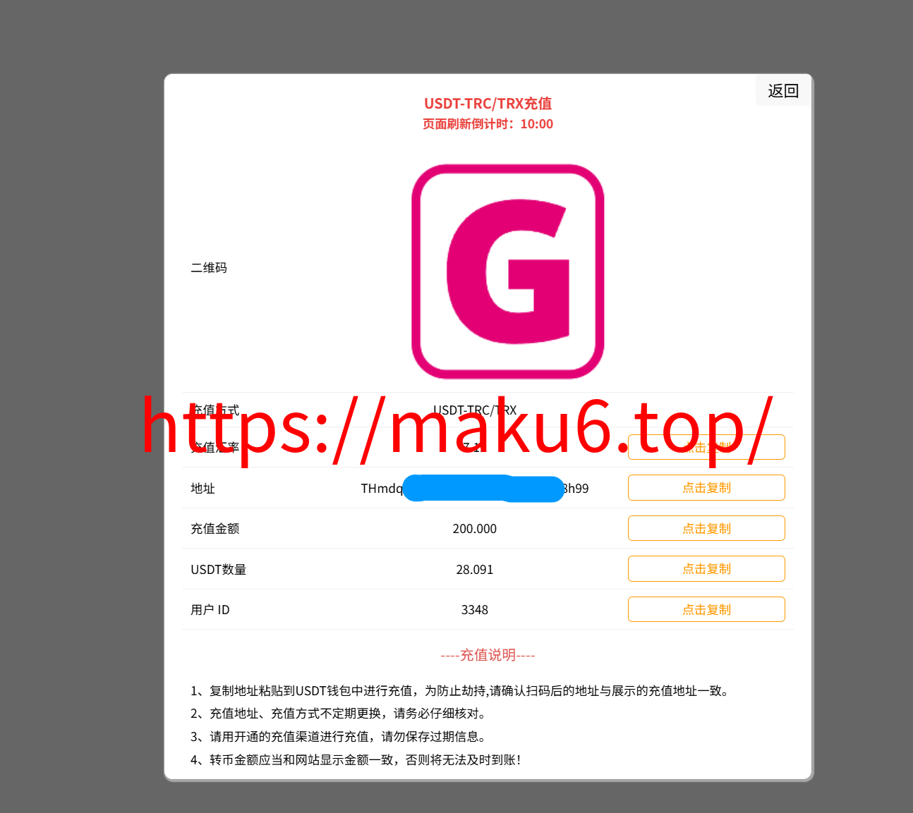图片[31]-【首发包网系统】2026年星汇娱乐城综合系统,体育彩票真人视讯平台,包杀点杀电子游戏，本地彩票预设改单-凡客源码