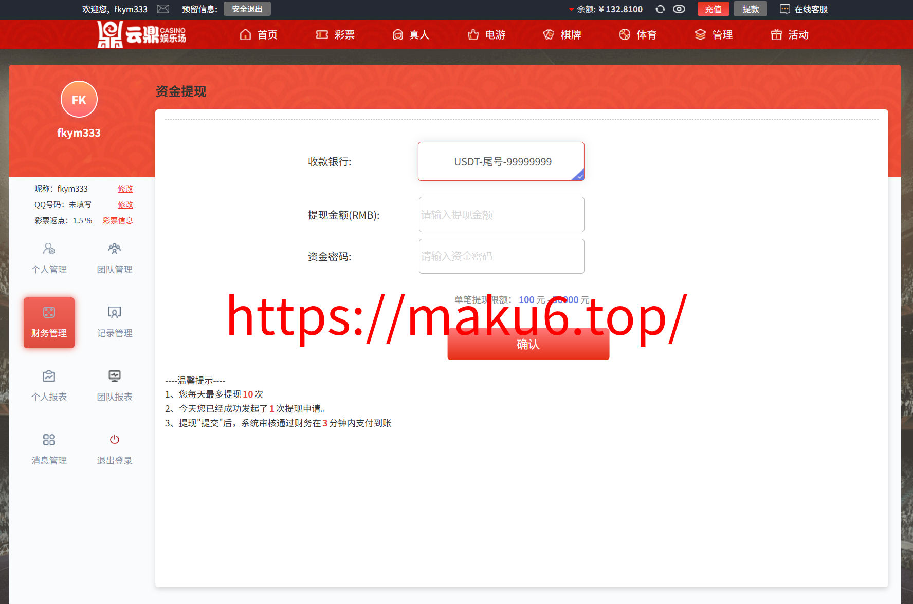 图片[34]-【首发包网系统】2026年星汇娱乐城综合系统,体育彩票真人视讯平台,包杀点杀电子游戏，本地彩票预设改单-凡客源码