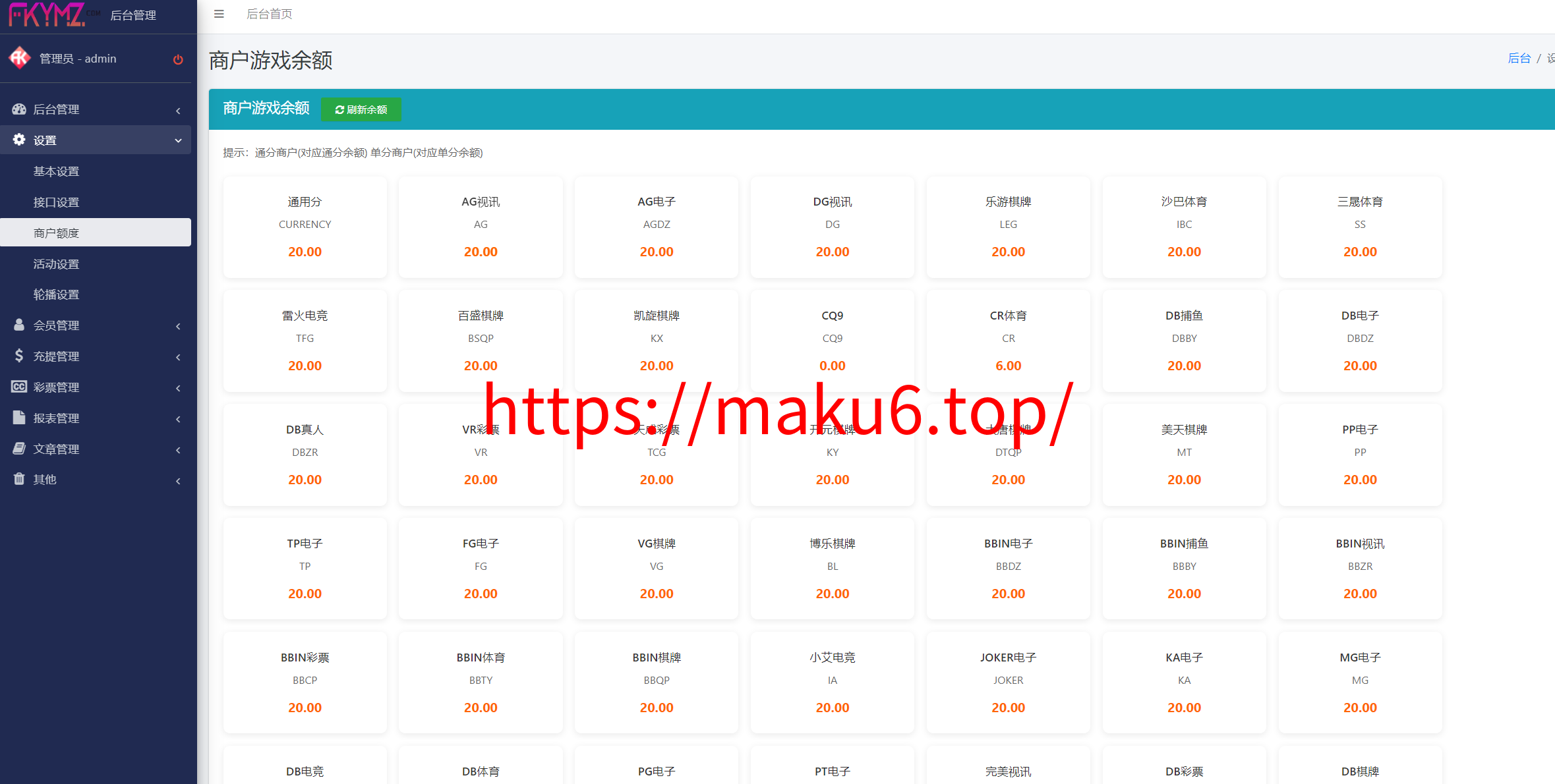 图片[35]-【首发包网系统】2026年星汇娱乐城综合系统,体育彩票真人视讯平台,包杀点杀电子游戏，本地彩票预设改单-凡客源码
