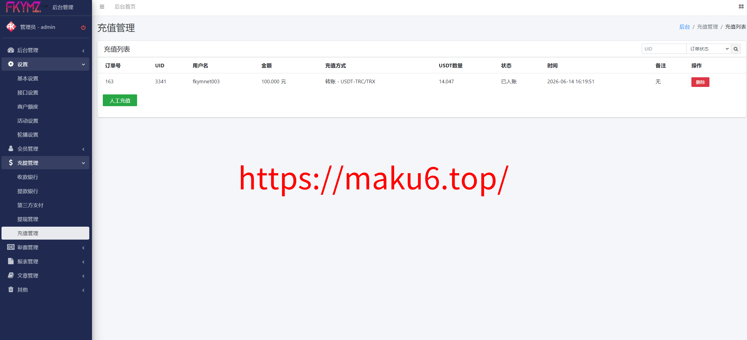 图片[38]-【首发包网系统】2026年星汇娱乐城综合系统,体育彩票真人视讯平台,包杀点杀电子游戏，本地彩票预设改单-凡客源码