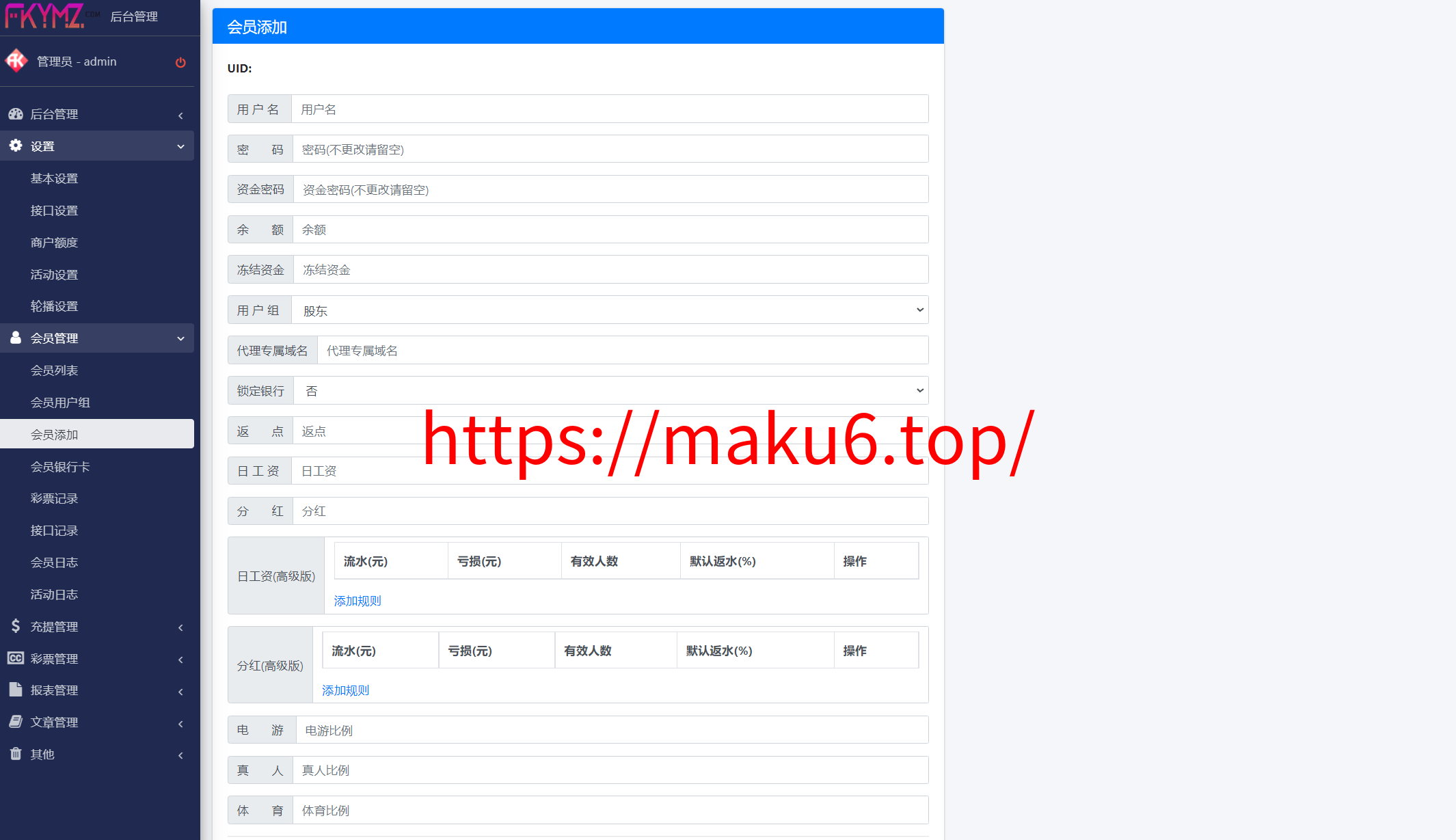 图片[42]-【首发包网系统】2026年星汇娱乐城综合系统,体育彩票真人视讯平台,包杀点杀电子游戏，本地彩票预设改单-凡客源码