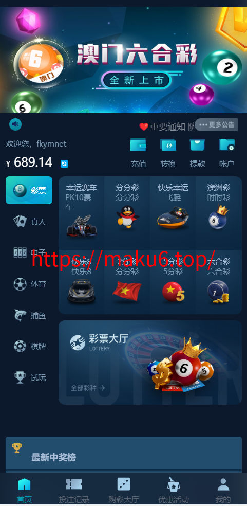图片[1]-2026星汇版聚星，USDT自动入账，菠菜源码+本地彩票、真人、电子、棋牌、体育集于一站、综合盘、系统彩，运营修复版-凡客源码