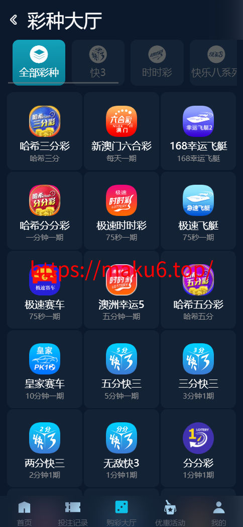 图片[3]-2026星汇版聚星，USDT自动入账，菠菜源码+本地彩票、真人、电子、棋牌、体育集于一站、综合盘、系统彩，运营修复版-凡客源码
