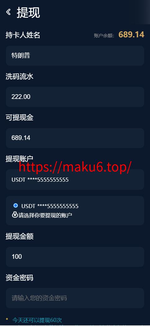 图片[4]-2026星汇版聚星，USDT自动入账，菠菜源码+本地彩票、真人、电子、棋牌、体育集于一站、综合盘、系统彩，运营修复版-凡客源码