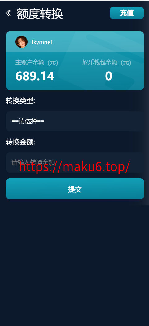 图片[8]-2026星汇版聚星，USDT自动入账，菠菜源码+本地彩票、真人、电子、棋牌、体育集于一站、综合盘、系统彩，运营修复版-凡客源码