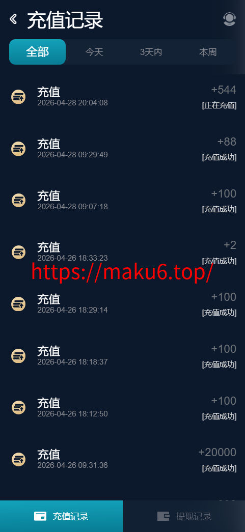 图片[10]-2026星汇版聚星，USDT自动入账，菠菜源码+本地彩票、真人、电子、棋牌、体育集于一站、综合盘、系统彩，运营修复版-凡客源码