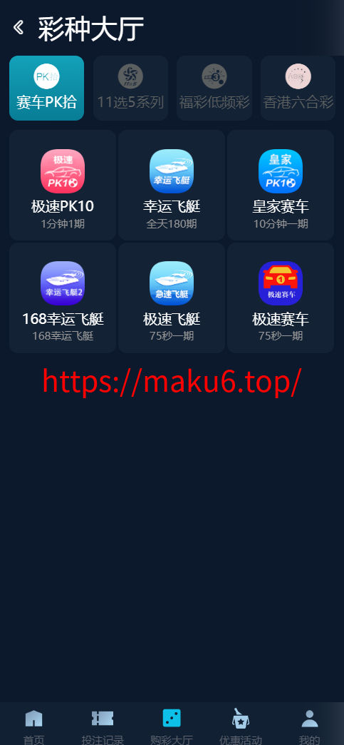 图片[12]-2026星汇版聚星，USDT自动入账，菠菜源码+本地彩票、真人、电子、棋牌、体育集于一站、综合盘、系统彩，运营修复版-凡客源码