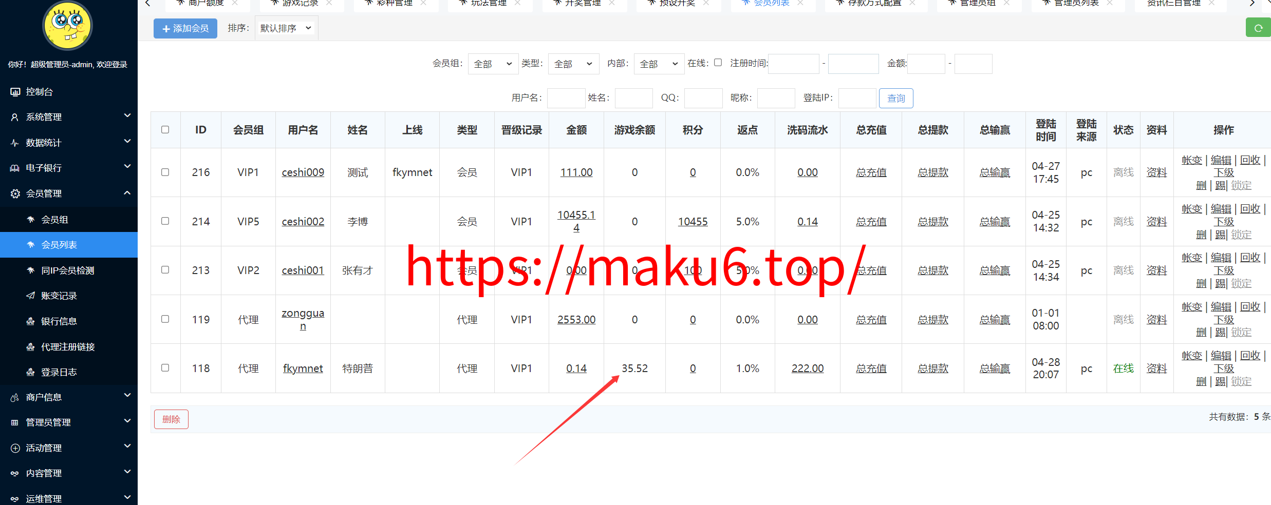 图片[20]-2026星汇版聚星，USDT自动入账，菠菜源码+本地彩票、真人、电子、棋牌、体育集于一站、综合盘、系统彩，运营修复版-凡客源码