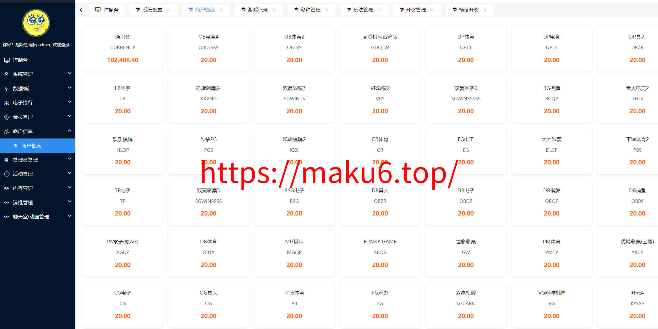 图片[22]-2026星汇版聚星，USDT自动入账，菠菜源码+本地彩票、真人、电子、棋牌、体育集于一站、综合盘、系统彩，运营修复版-凡客源码